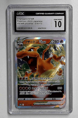 V1143: 2022: CHARIZARD VSTAR: 14/172: JAPANESE VSTAR UNIVERSE: CGC 10: GEM MINT: 4284590232